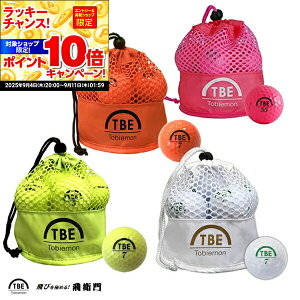 10/5IGg[őSi|Cg10{UP (cƓ)@q TOBIEMON bVobO X^_[h 2s[X{[ (12)TBM-2MB(Ƃт/grG)yz