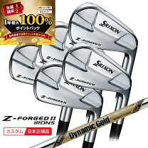 楽天市場】スリクソン アイアン zx5 ツアーイシューの通販
