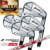 楽天市場】スリクソン z-forged アイアン 6本 モーダス 105の通販