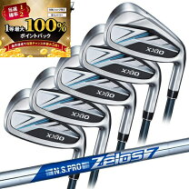 楽天市場】xxio cross nspro zelos7の通販