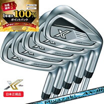 楽天市場】ゼクシオx アイアンセットの通販