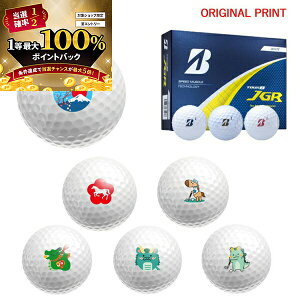 �y���\����9/10����z���X�G���g���[&���I�ōő�100���|�C���g�o�b�N �I�y�I���W�i���}�[�N�v�����g�{�[��(�[��1-3��)�z�u���a�X�g�� 25 TourB-JGR �S���t�{�[�� 1�_�[�X(12��) 2025�N ���x �v����