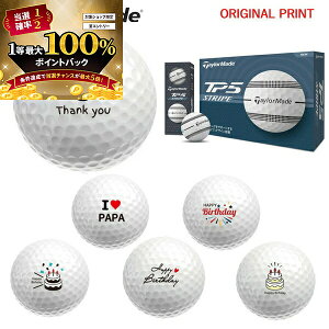 �y���\����2/10����z���X�G���g���[&���I�ōő�100���|�C���g�o�b�N �I�y�I���W�i���}�[�N�v�����g�{�[��(�[��2-3��)�z�e�[���[���C�h TP5 �X�g���C�v �S���t�{�[�� 1�_�[�X(12��) 2024�N���f��