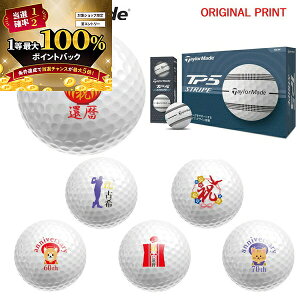 �y���\����2/10����z���X�G���g���[&���I�ōő�100���|�C���g�o�b�N �I�y�I���W�i���}�[�N�v�����g�{�[��(�[��2-3��)�z�e�[���[���C�h TP5 �X�g���C�v �S���t�{�[�� 1�_�[�X(12��) 2024�N���f��