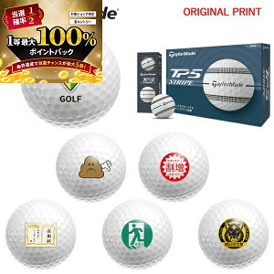 �y���\����2/10����z���X�G���g���[&���I�ōő�100���|�C���g�o�b�N �I�y�I���W�i���}�[�N�v�����g�{�[��(�[��2-3��)�z�e�[���[���C�h TP5 �X�g���C�v �S���t�{�[�� 1�_�[�X(12��) 2024�N���f��