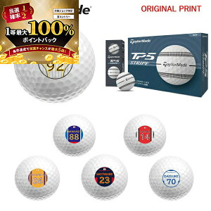 �y���\����2/10����z���X�G���g���[&���I�ōő�100���|�C���g�o�b�N �I�y�I���W�i���I�E���l�[���v�����g(�[��5-7��)�z�e�[���[���C�h TP5 �X�g���C�v �S���t�{�[�� 1�_�[�X(12��) 2024�N���f��