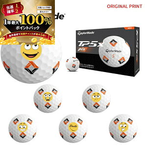 �y���\����2/5����z���X�G���g���[&���I�ōő�100���|�C���g�o�b�N �I�y�I���W�i���}�[�N�v�����g�{�[��(�[��2-3��)�z�e�[���[���C�h TP5x-pix(�e�B�[�s�[�t�@�C�u�G�b�N�X�E�s�b�N�X) �S���t