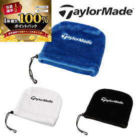【★予告★1/15限定】当店エントリー&抽選で最大100％ポイントバック ！(営業日即日発送)　★クリアランス大処分セール★ テーラーメイド オーステック ヘッドカバー アイアン用 アイアンカバー UN085 メンズ レディース（outret）
