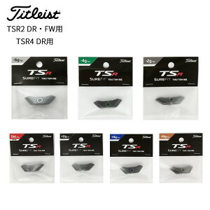 9/24܂ŃK`N[|s^CgXg TSR1ETSR2(DR,FW,UT) / TSR4(DR)Ή VAtBbg(SURE FIT)EGCg 2022Nf SFFTWTSR ({Ki)(weight EFCg EGCg)