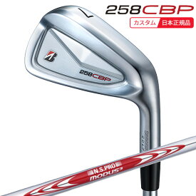(ポイント10倍)(特注 納期2-4週)ブリヂストン Bシリーズ 258CBP アイアン単品 N.S.PROモーダス3ツアー105 シャフト 2025年モデル(日本正規品)