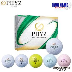 �y�I�E���l�[����t(�[��2-3�T)�z�u���a�X�g�� �t�@�C�Y(PHYZ) �S���t�{�[�� 1�_�[�X(12��) (���{���K�i)