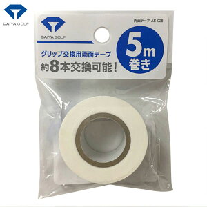 y\10/25zXGg[&Iōő100|CgobN I_CSt Obvp ʃe[v 5m AS-028