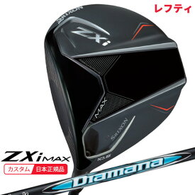 【6/20まで最大10％OFFガチ得クーポン】(特注 納期3-6週)(レフティ) ダンロップ スリクソン ZXi-MAX ドライバー ディアマナZXi50 シャフト 2024年モデル (日本正規品)