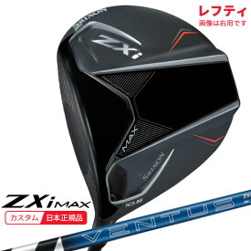 (特注 納期3-6週)(レフティ) ダンロップ スリクソン ZXi-MAX ドライバー VENTUS(ヴェンタス ベンタス)ZXi(5/6) シャフト 2024年モデル (日本正規品)