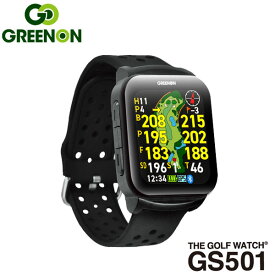 【★予告★2/10限定】当店エントリー&抽選で最大100％ポイントバック ！(ポイント10倍)グリーンオン(GREENON) ザ・ゴルフウォッチ GS501 腕時計型 ゴルフGPSナビ 2025年モデル