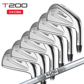 (ポイント10倍)(営業日即日発送)タイトリスト(Titleist) Tシリーズ T200 アイアンセット(6本 #5-PW) N.S. PRO 105T シャフト 2023年モデル(日本正規品)