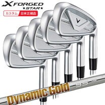 楽天市場】forged x star 4の通販
