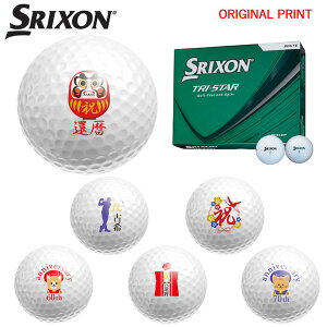 �y�I���W�i���}�[�N�v�����g�{�[��(�[��2-3��)�z�_�����b�v SRIXON 2026 �g���C�X�^�[6(TRI-STAR) �S���t�{�[�� 1�_�[�X(12����) 2026�N���f�� �j �җ� �Ê� �v�����g����