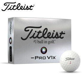 (営業日即日発送)タイトリスト プロV1x レフトダッシュ(PROV1x LEFT-DASH) ゴルフボール 1ダース(12球入り) 2024年モデル(日本正規品)