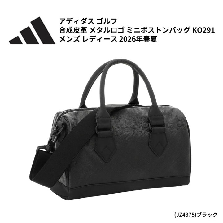 楽天市場】(営業日即日発送)アディダス ゴルフ(adidasGOLF) 合成皮革
