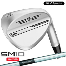 【5/27まで最大4600円OFFガチ得クーポン】(営業日即日発送)タイトリスト(Titleist) ボーケイデザイン SM10 ウェッジ ツアークローム仕上げ ダイナミックゴールド(WedgeFlex)シャフト 46～52度 2024年モデル(日本正規品)【ASU】