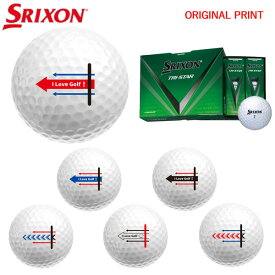 【6/2まで最大5％OFFガチ得クーポン】【オリジナルオウンネームプリント(納期3-4日)】ダンロップ SRIXON TRI-STAR5 トライスター5 ゴルフボール 1ダース（12球入）2024年継続 ターゲットラインB マーク入り