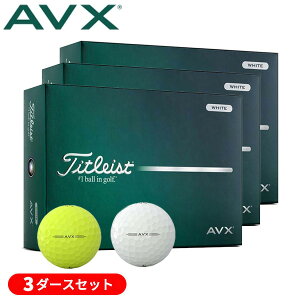 (�c�Ɠ���������)�y3�_�[�X�Z�b�g�z�^�C�g���X�g(Titleist) AVX �S���t�{�[�� 3�_�[�X(36��) 2026�N���f�� (���{���K�i)