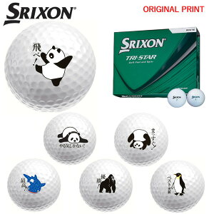 �y�I���W�i���}�[�N�v�����g�{�[��(�[��1-3��)�z�_�����b�v SRIXON 2026 �g���C�X�^�[6(TRI-STAR) �S���t�{�[�� 1�_�[�X(12����) 2026�N���f�� ����!�A�j�}���Y �}�[�N����