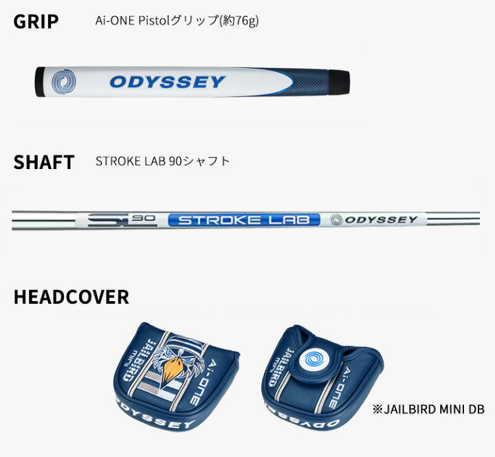 楽天市場】(営業日即日発送)(特注完成品)オデッセイ(ODYSSEY) Ai-ONE 