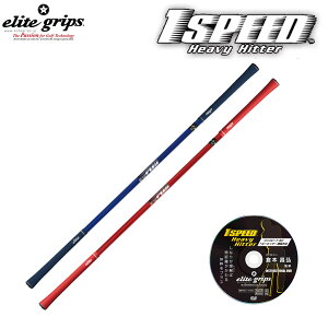 y\10/15zXGg[&Iōő100|CgobN I(cƓ)@(q{OvďC) G[gObv(elite grips) Xs[hwr[qb^[ TT1-HH Stpg