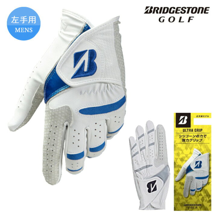 楽天市場】(取寄) ブリヂストン ULTRA GRIP ウルトラ グリップ グローブ 【ショートスペック】 ( 左手装着用 ) GLG25 メンズ 2022年モデル : 美-健康ゴルフ 楽天市場】(取寄) ブリヂストン ULTRA GRIP ウルトラ グリップ グローブ 【ショートスペック】 ( 左手装着用 ) GLG25 メンズ 2022年モデル : 美-健康ゴルフ