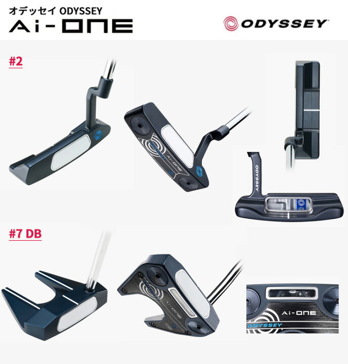 楽天市場】(営業日即日発送)オデッセイ(ODYSSEY) Ai-ONE(エーアイ ワン 