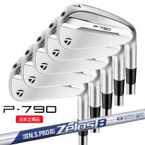 楽天市場】p790 アイアンセットの通販