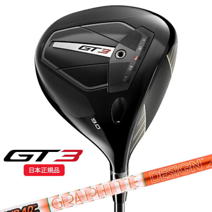楽天市場】【8/11まで最大4600円OFFガチ得クーポン】(8月23日発売 予約 