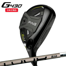 (7月下旬 入荷次第発送)【クリアランス】ピンゴルフ G430 ハイブリッド PING-TOUR2.0 クローム 85 シャフト 2022年モデル (日本正規品)
