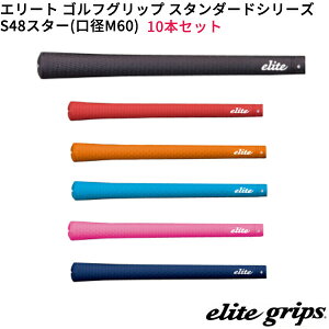 11/1܂ŃK`N[|s()G[gObv X^_[hV[Y S48X^[(M60) StObv 10{Zbg VtgaM60ɑΉ