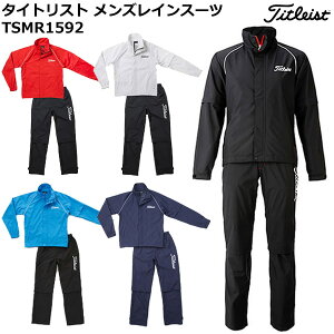 (営業日即日発送)タイトリスト Titleist メンズ TSMR1592 レインスーツ 上下セット 収納袋付 titleist 日本正規品 2020年 継続【楽天ロジ配送】