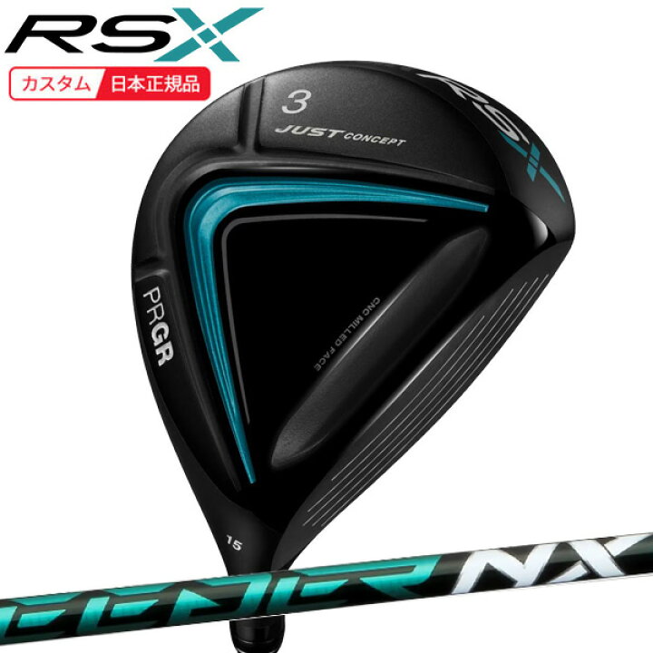 楽天市場】(ポイント10倍)(特注 納期2-4週) プロギア RSX RS  