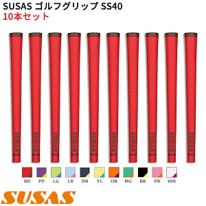 (���) SUSAS �S���t�O���b�v SS40 10�{�Z�b�g(���a58/40g/BL�L) �V���t�g���aM58�ɑΉ�