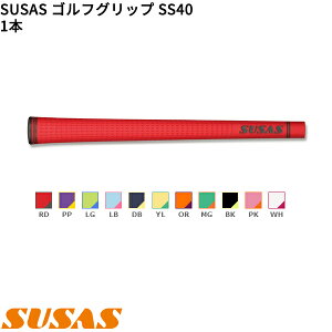 (���) SUSAS �S���t�O���b�v SS40 1�{(���a58/40g/BL�L) �V���t�g���aM58�ɑΉ�