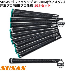 ő10OFFN[|9/1܂Ł()SUSAS WISDOM(EBY_) StObv VMYv / cVvdlf 10{Zbg(a60) Vtga60ɑΉ