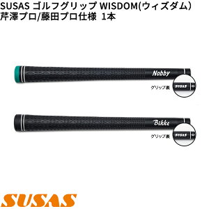 10/1܂ōő10OFFN[|s()SUSAS WISDOM(EBY_) StObv VMYv / cVvdlf 1{(a60) Vtga60ɑΉ