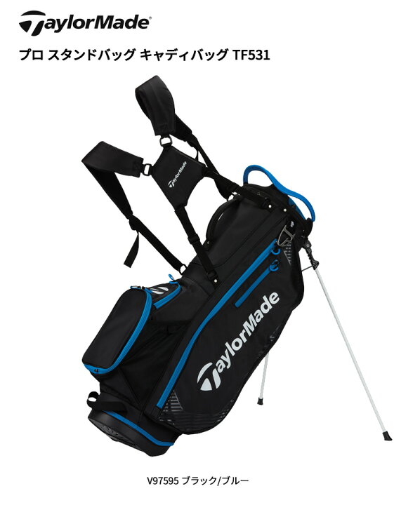 楽天市場】(営業日即日発送)テーラーメイド(TaylorMade) プロ スタンド 