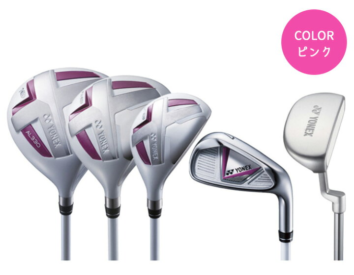 楽天市場】ヨネックス ゴルフ(YONEX GOLF) ジュニアクラブ・キャディ 