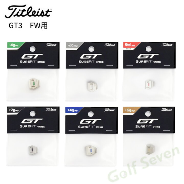 楽天市場】【4/1まで最大5％OFFガチ得クーポン】タイトリスト GT3 
