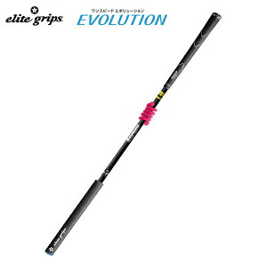 11/5聚XGg[&Iōő100|CgobN I(cƓ)@(q{OvďC) G[gObv(elite grips) Xs[hG{[V 1SPEED evolution TT1-01EBK S