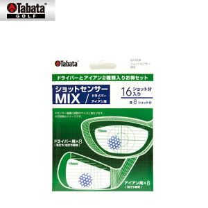 ^o^ TABATA VbgZT[ MIX hCo[{ACAp GV-0338