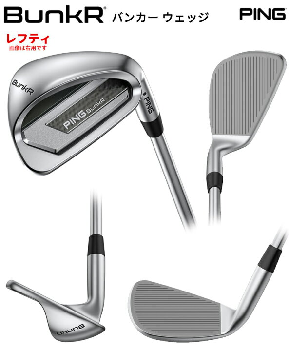 楽天市場】☆エントリーでポイント3倍☆(特注 納期1-3週)(レフティ