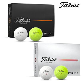 【6/20まで最大10％OFFガチ得クーポン】(営業日即日発送)タイトリスト PROV1 ・ PROV1X ゴルフボール 1ダース(12球入り) 2025年モデル (日本正規品)