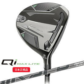 (営業日即日発送)★クリアランス大処分セール★テーラーメイド(TaylorMade) Qi35 MAX-LITE(マックスライト) フェアウェイウッド エア スピーダーTM シャフト 2025年モデル (日本正規品)（outret）